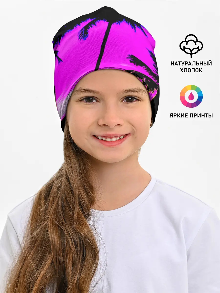 Детская шапка / НЕОНОВЫЙ ЗАКАТ