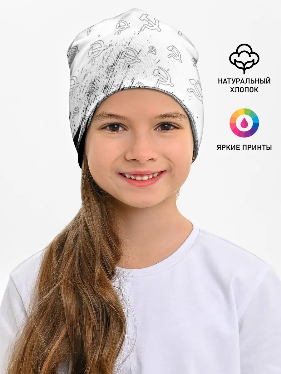 Детская шапка / USSR / СССР