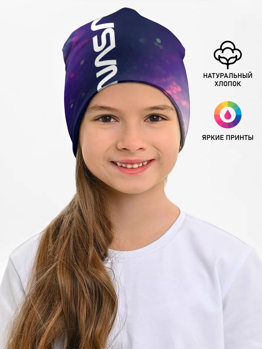 Детская шапка / NASA / НАСА