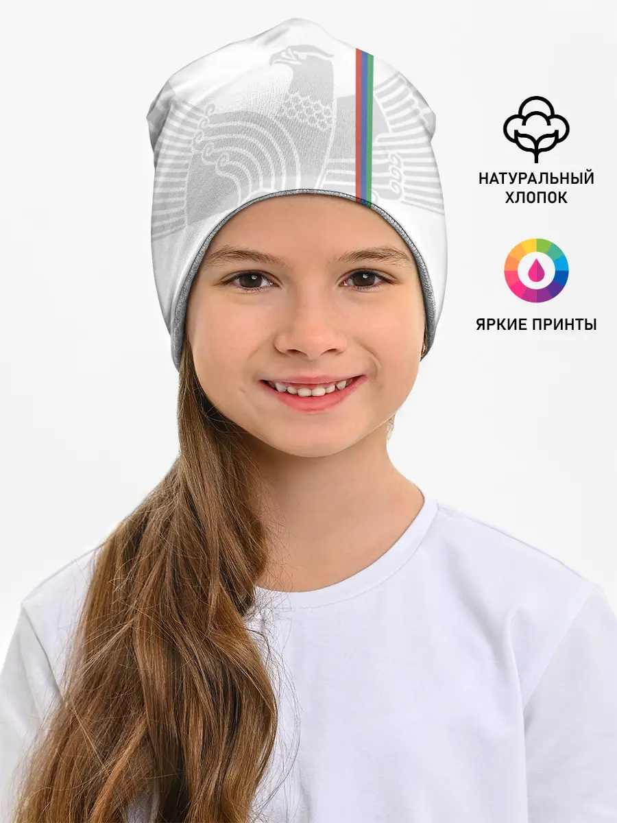 Детская шапка / Дагестан