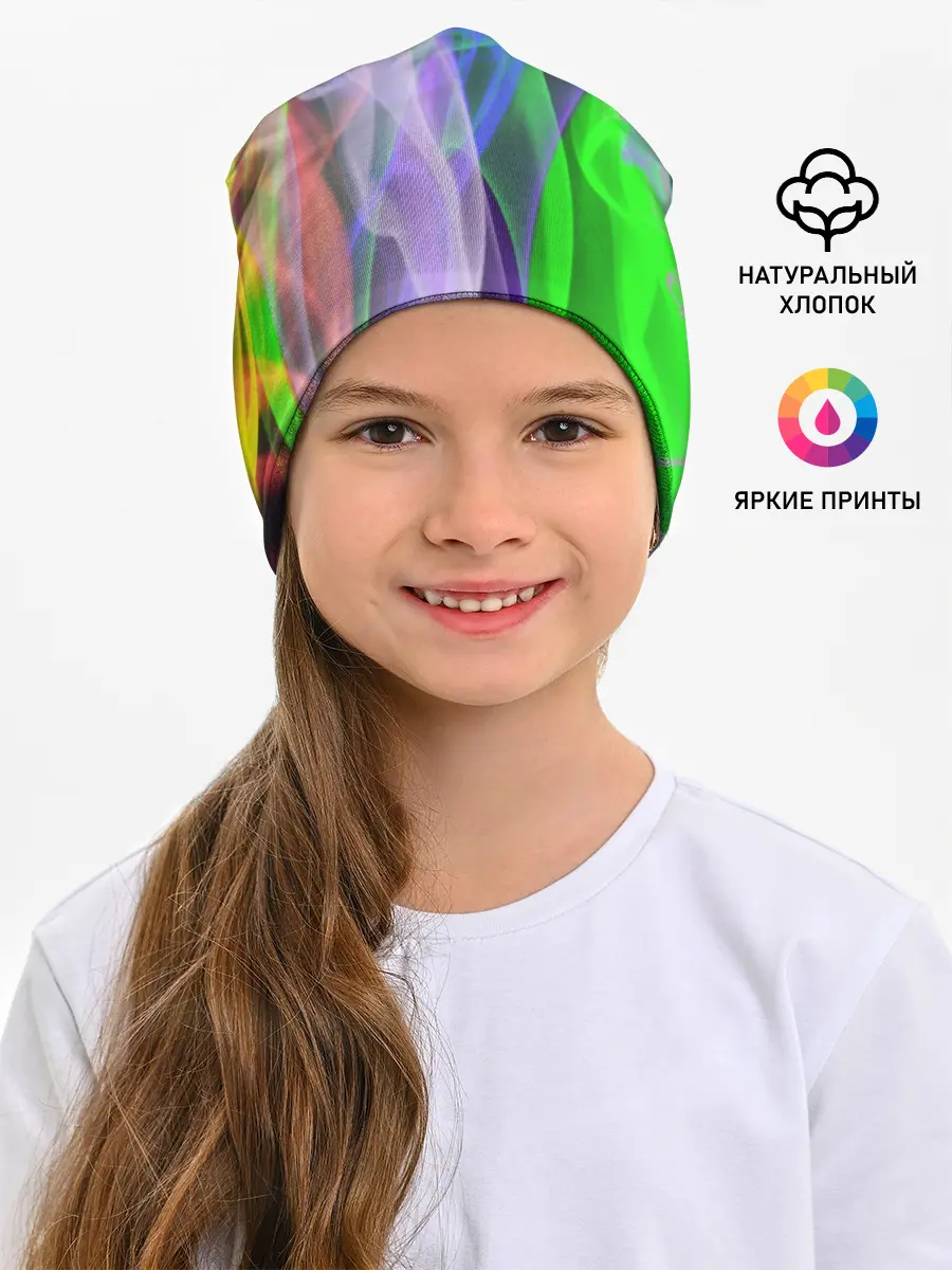 Детская шапка / ДЫМ ЦВЕТНОЙ / ОГОНЬ