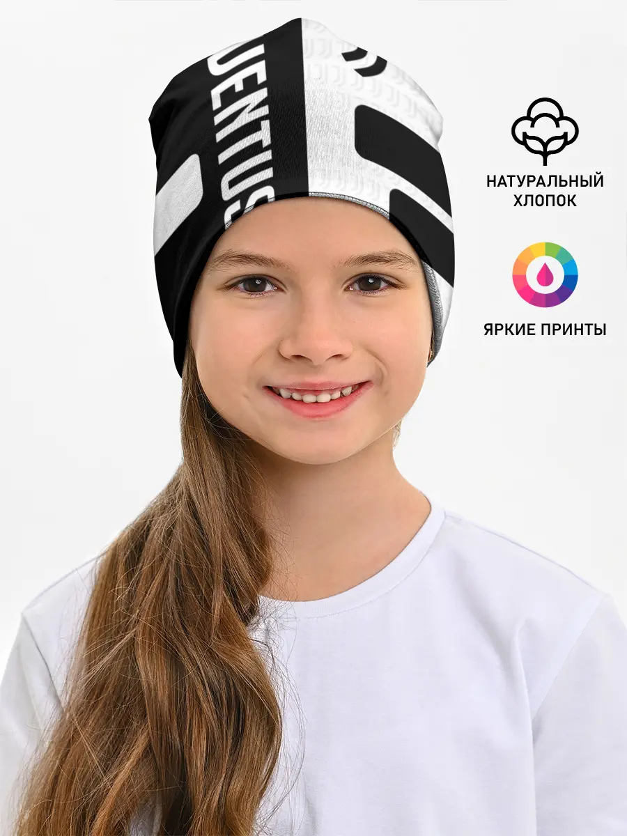 Детская шапка / Juventus