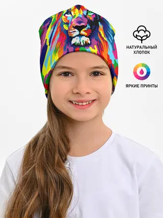 Детская шапка / Лев Artistic Art