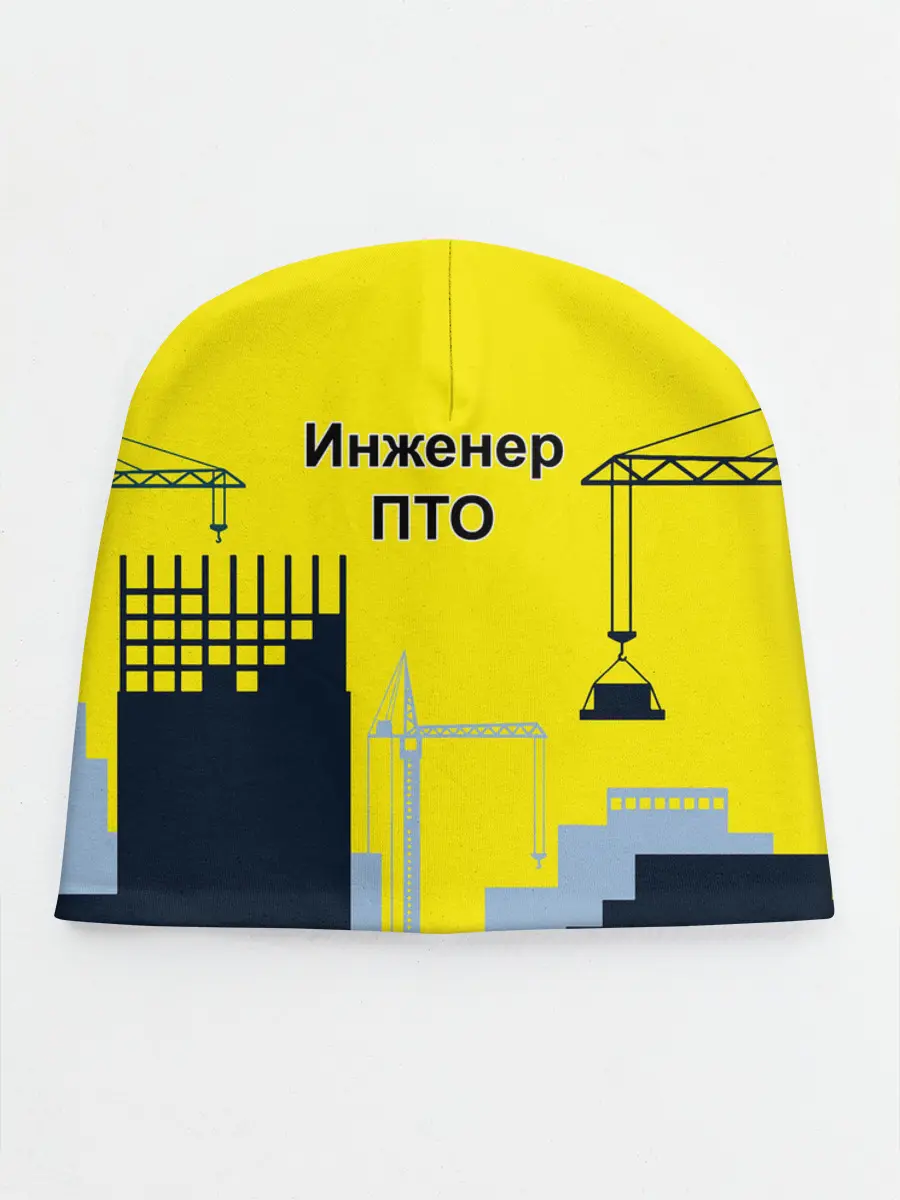 Детская шапка / Инженер ПТО