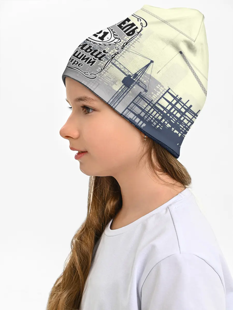 Детская шапка / Самый лучший