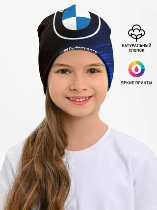 Детская шапка / BMW / БМВ