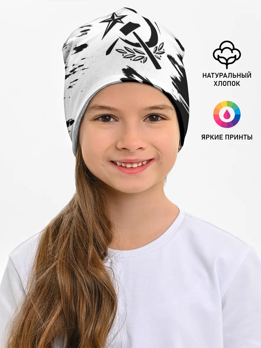 Детская шапка / СССР