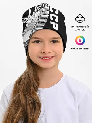 Детская шапка / СССР