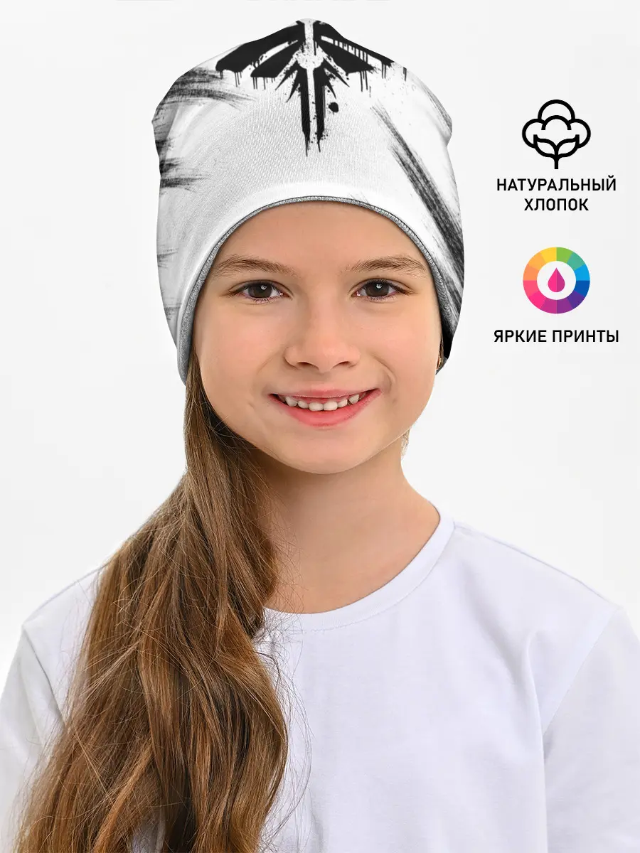 Детская шапка / THE LAST OF US