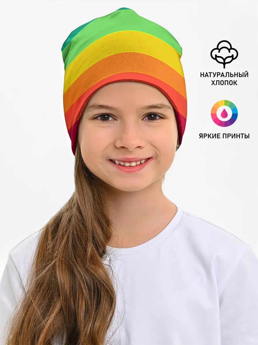Детская шапка / Радуга | Rainbow