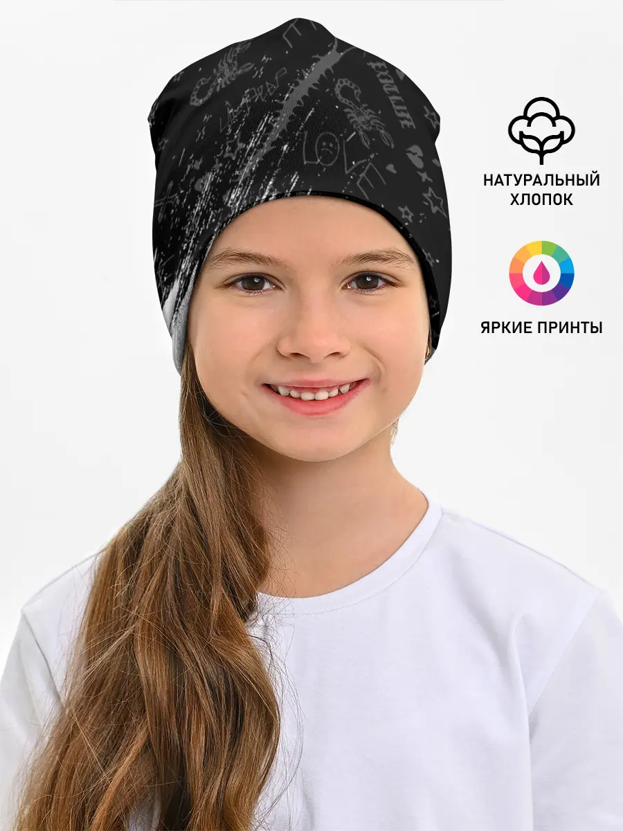 Детская шапка / LIL PEEP / ЛИЛ ПИП