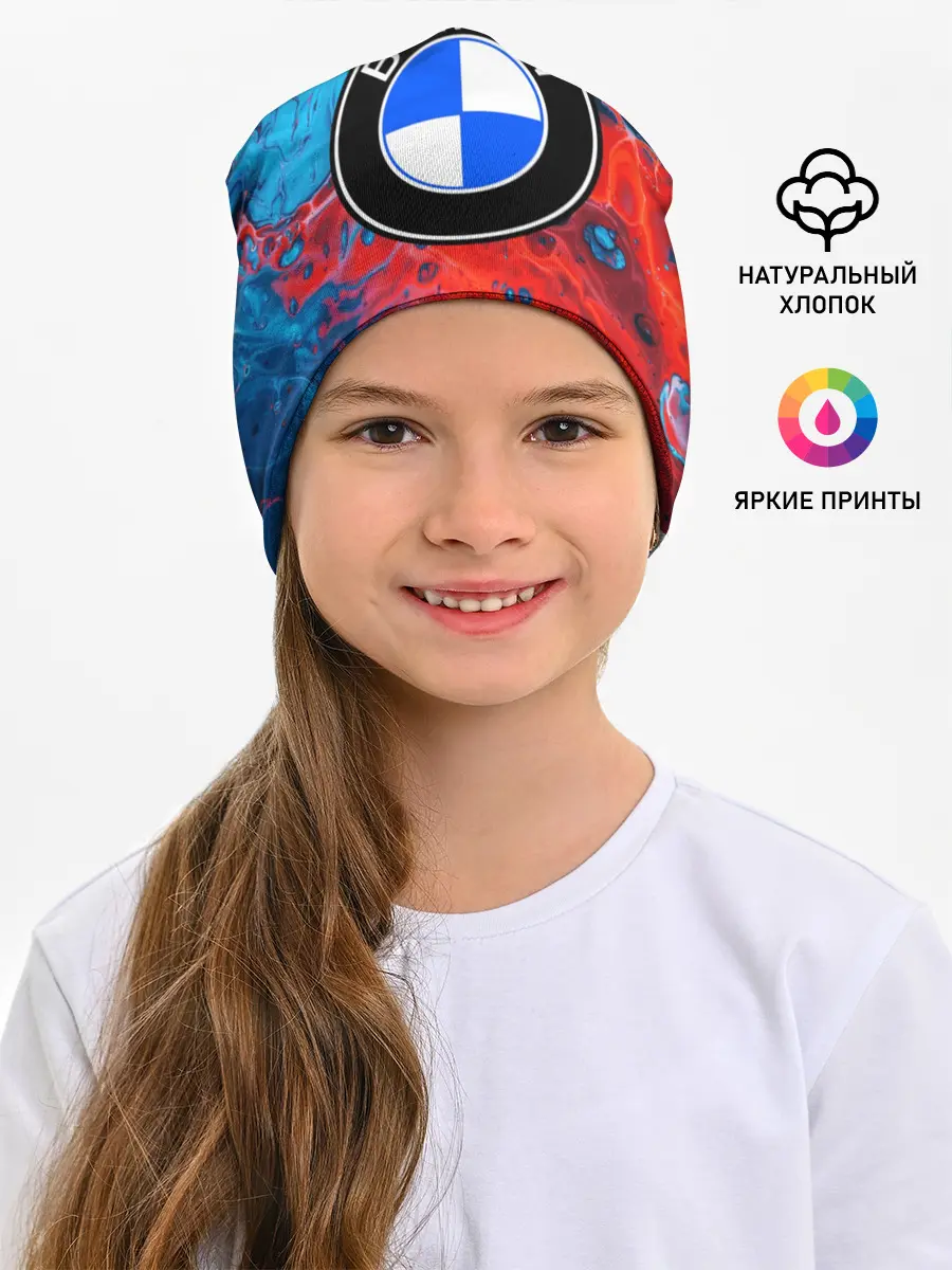 Детская шапка / BMW