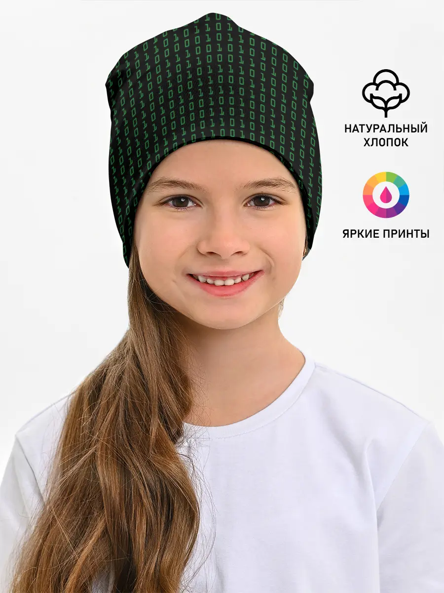 Детская шапка / Бинарный код