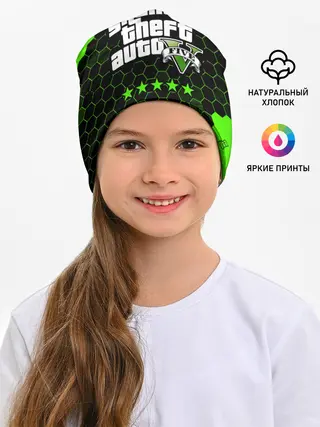 Детская шапка / GTA 5 / ГТА 5