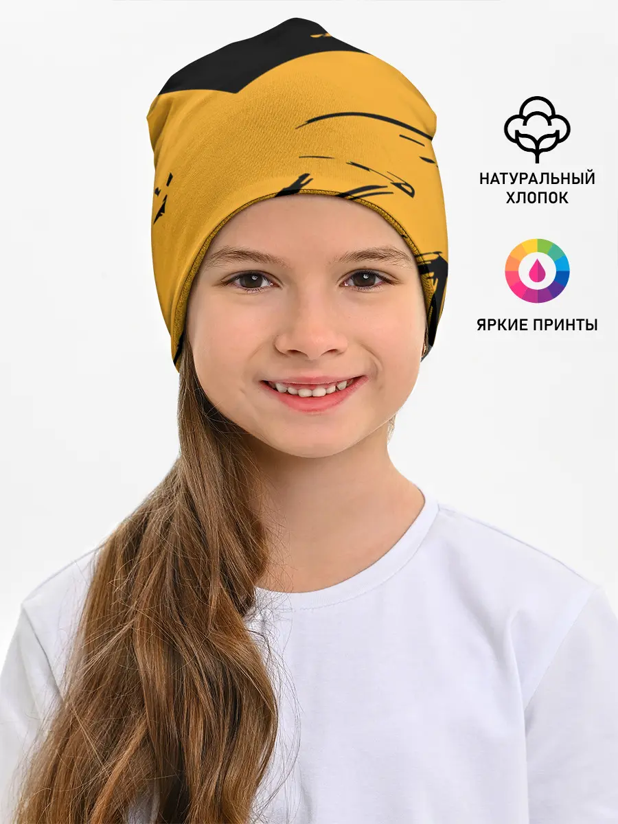 Детская шапка / Star Trek