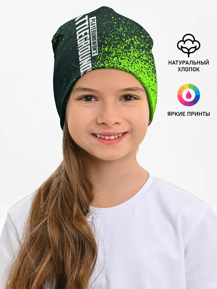 Детская шапка / PUBG / ПАБГ