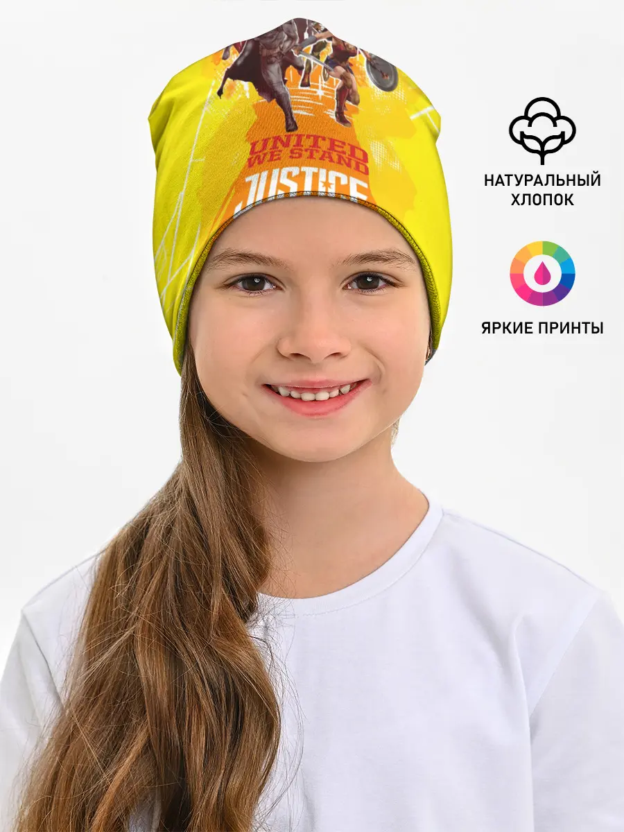 Детская шапка / Justice League