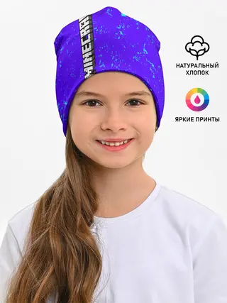 Детская шапка / MINECRAFT / МАЙНКРАФТ