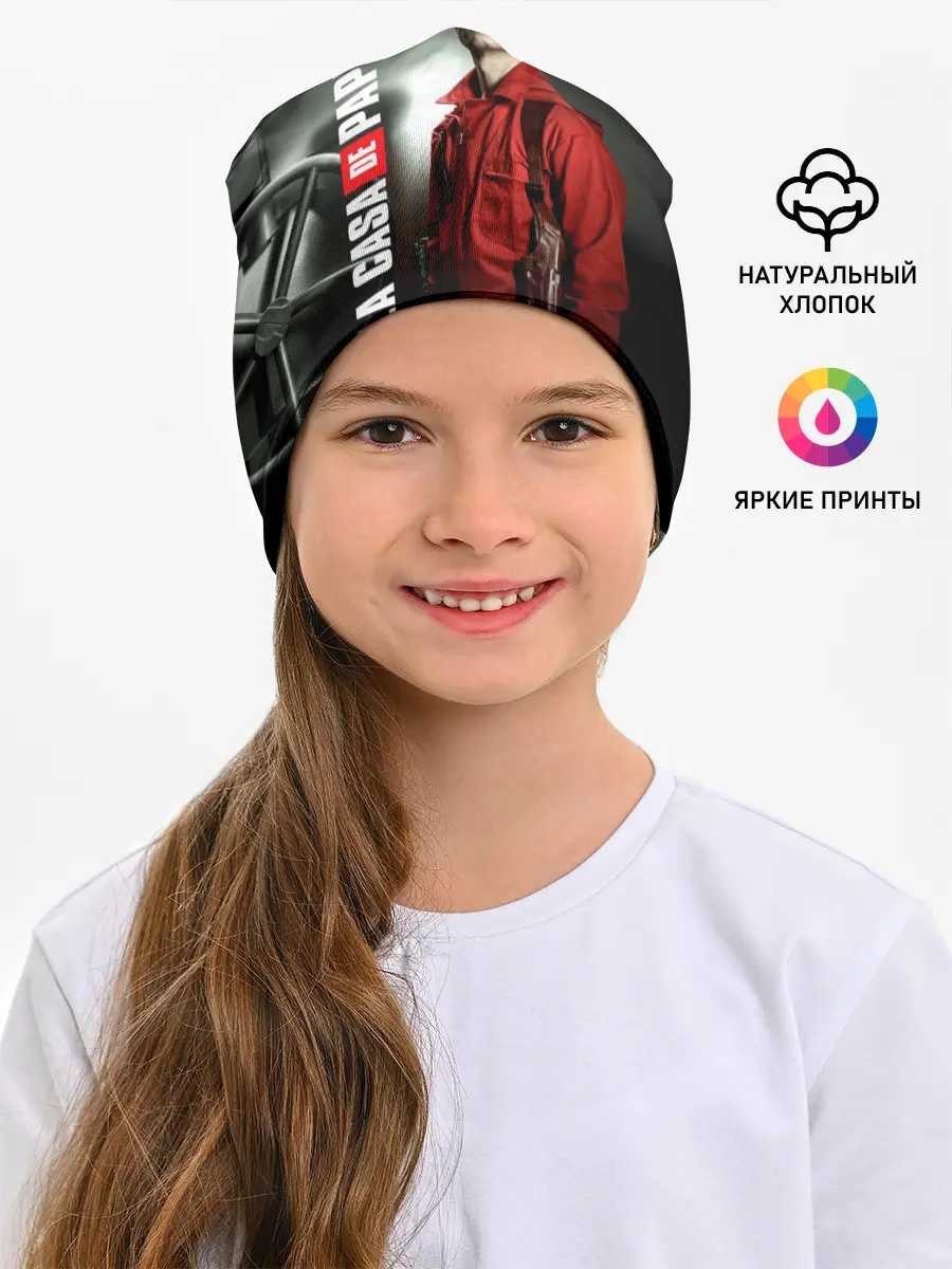 Детская шапка / La casa de papel BERLIN