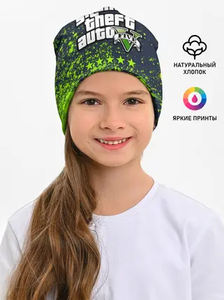 Детская шапка / GTA 5 / ГТА 5