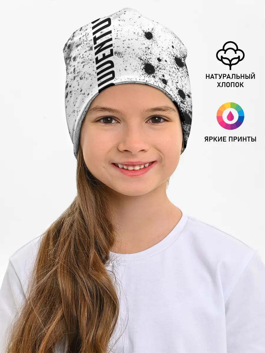Детская шапка / JUVENTUS / ЮВЕНТУС