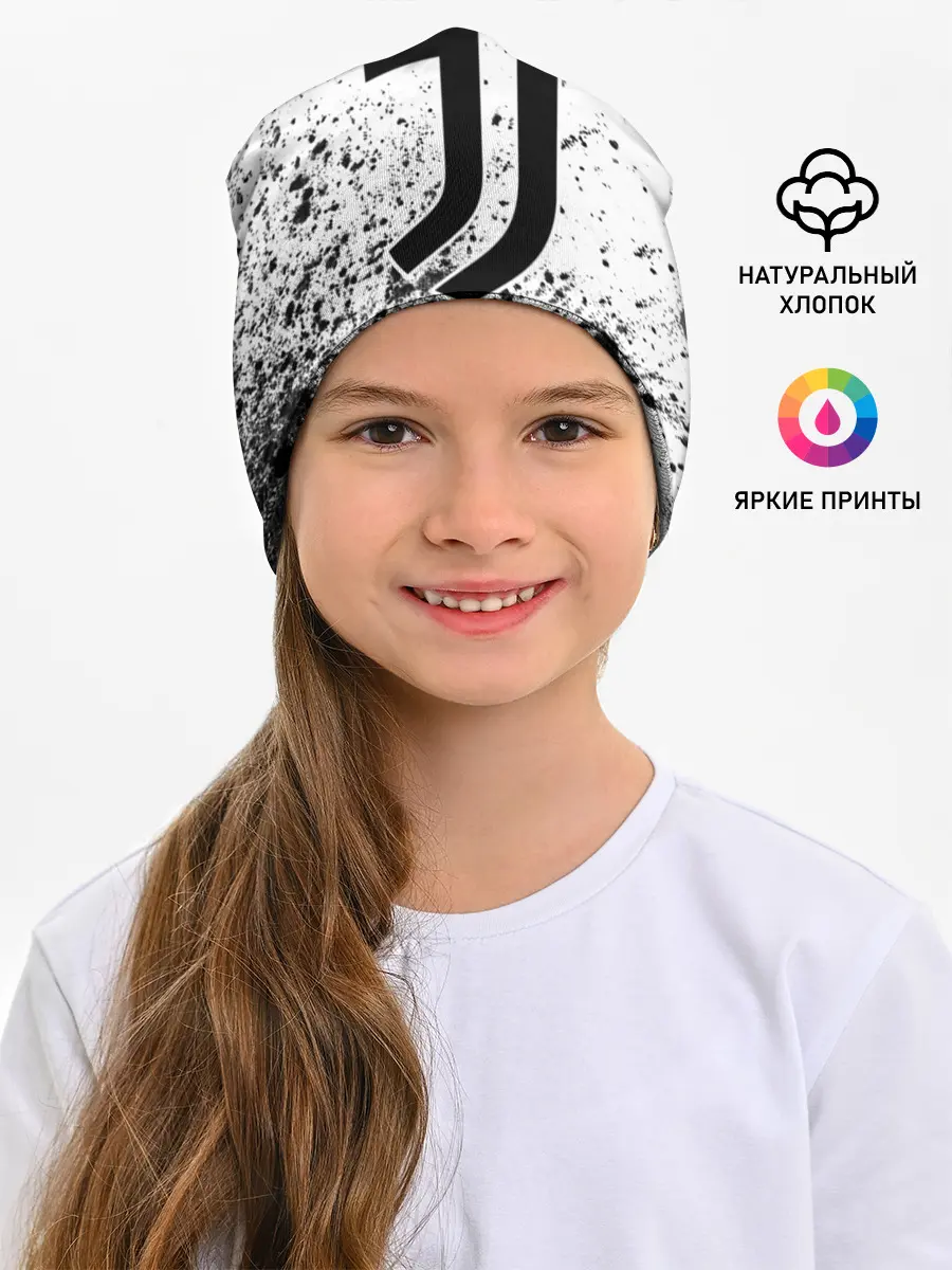 Детская шапка / JUVENTUS / ЮВЕНТУС
