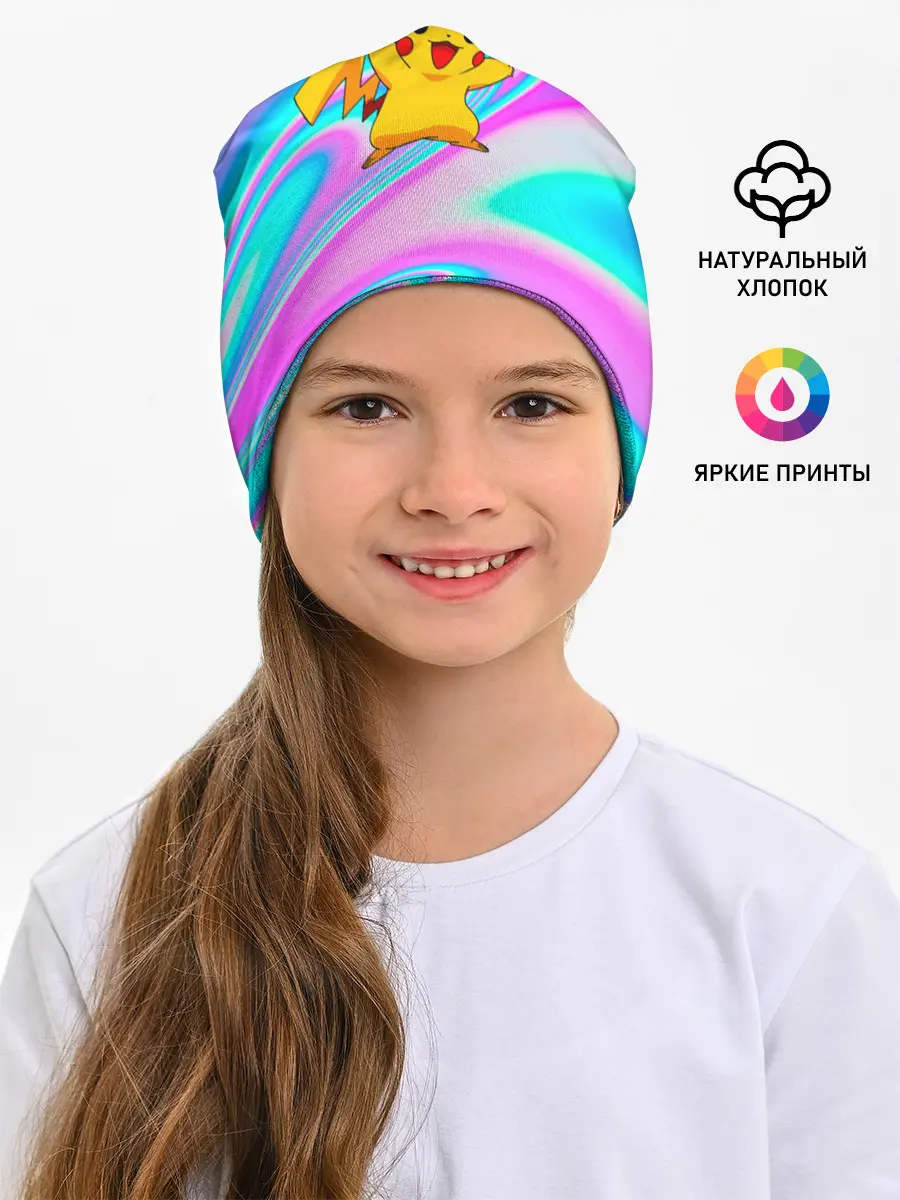 Детская шапка / Пикачу