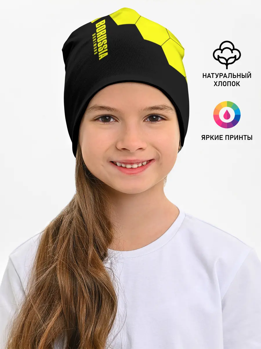 Детская шапка / Borussia Dortmund