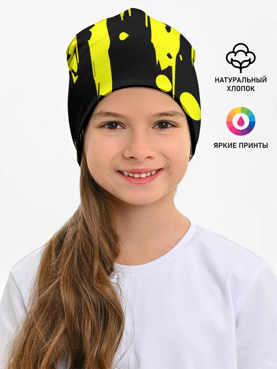 Детская шапка / FC Borussia