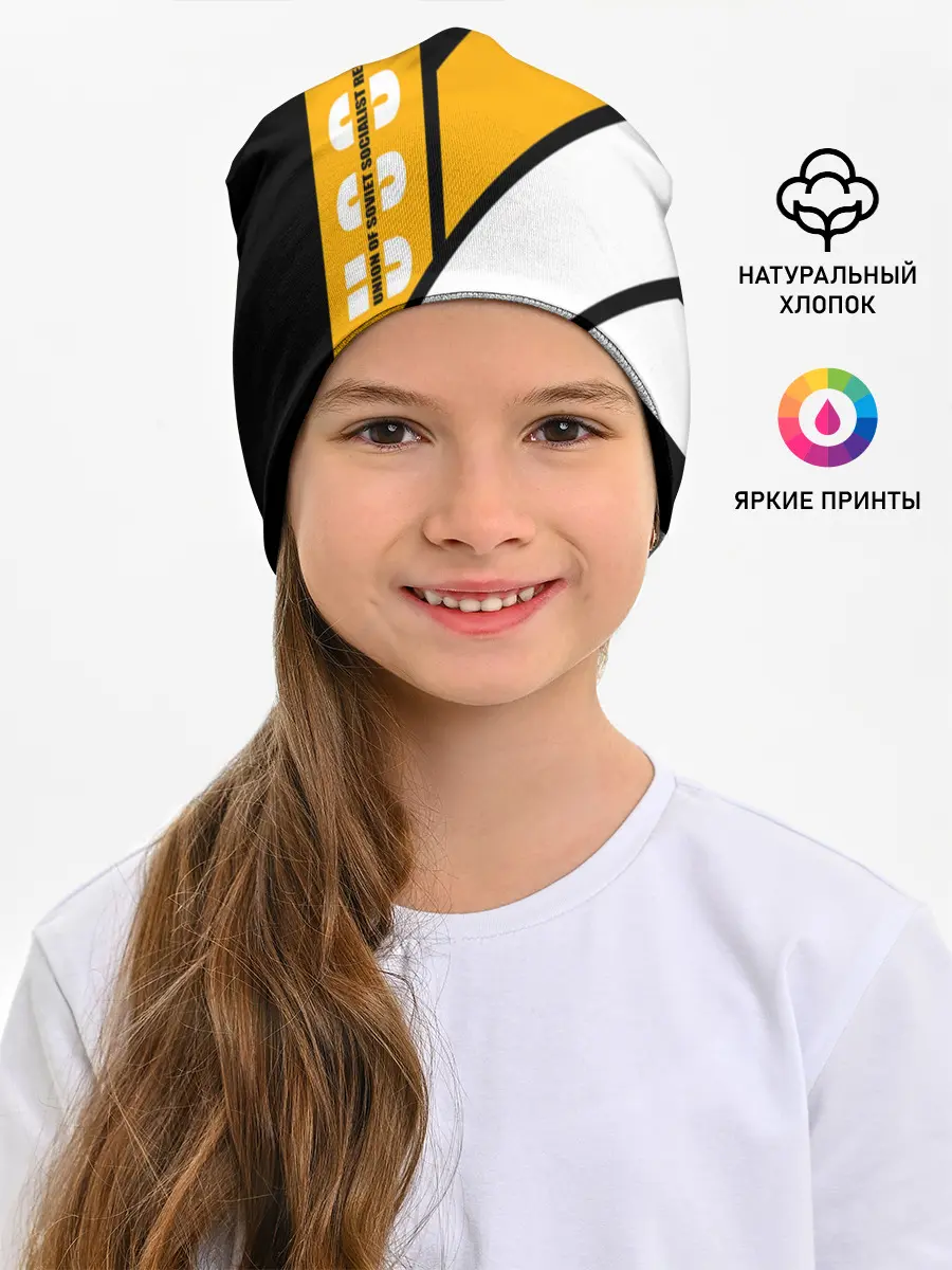 Детская шапка / СССР