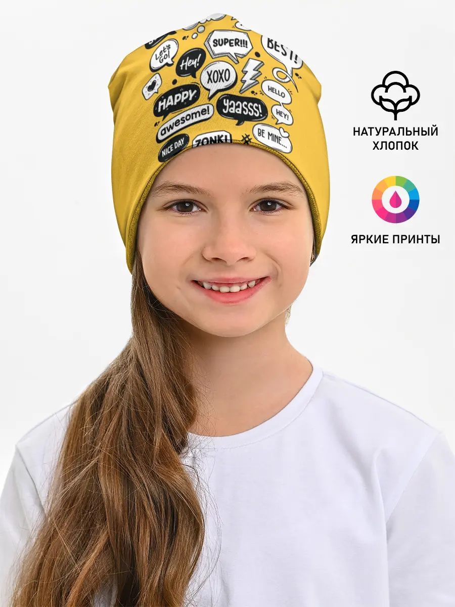 Детская шапка / Чатик