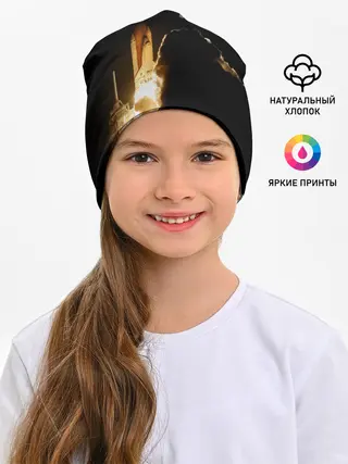 Детская шапка / NASA