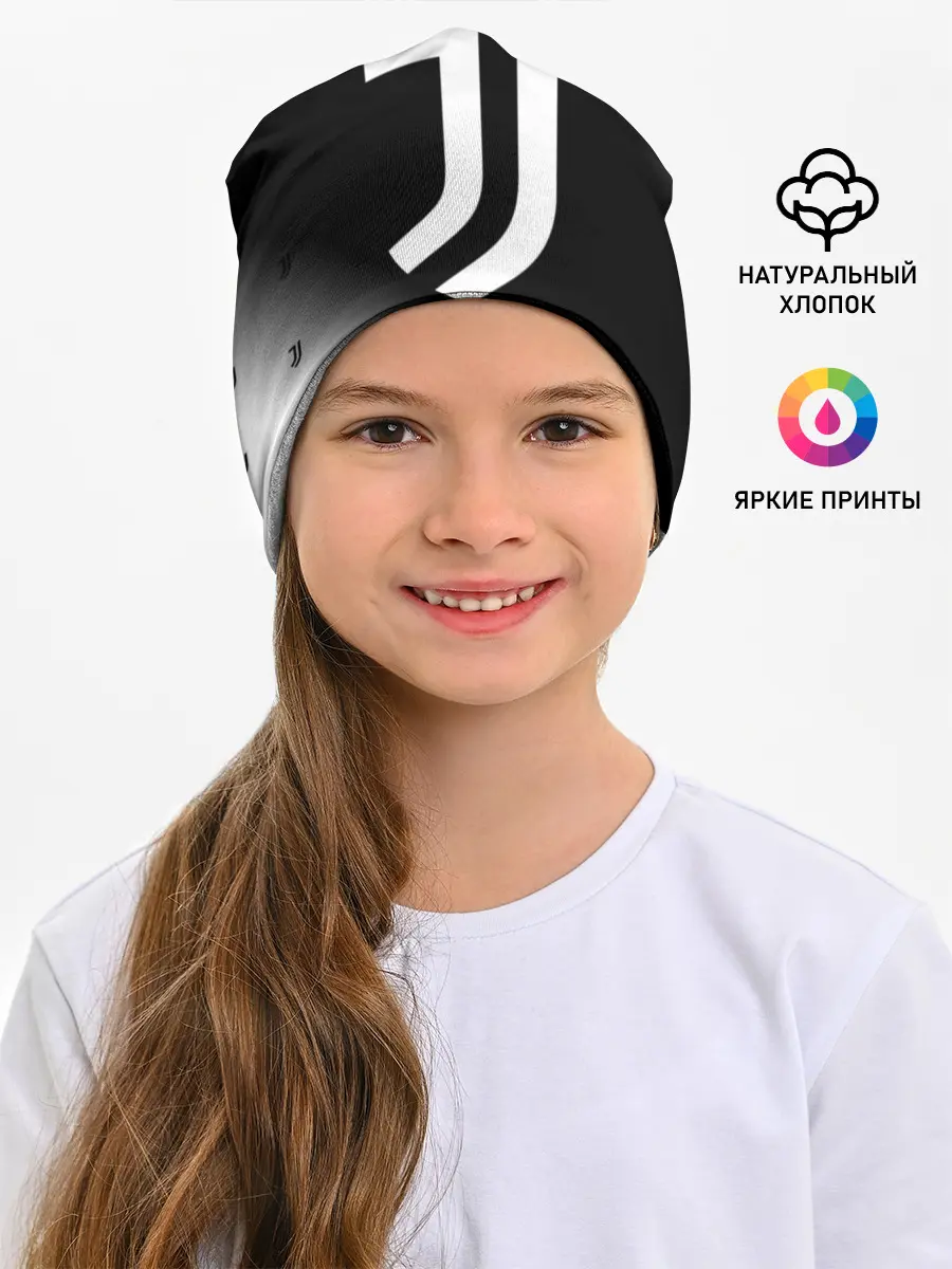 Детская шапка / JUVENTUS / ЮВЕНТУС