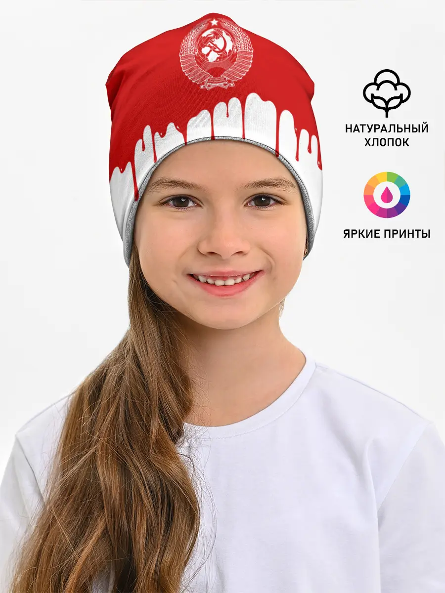 Детская шапка / СССР