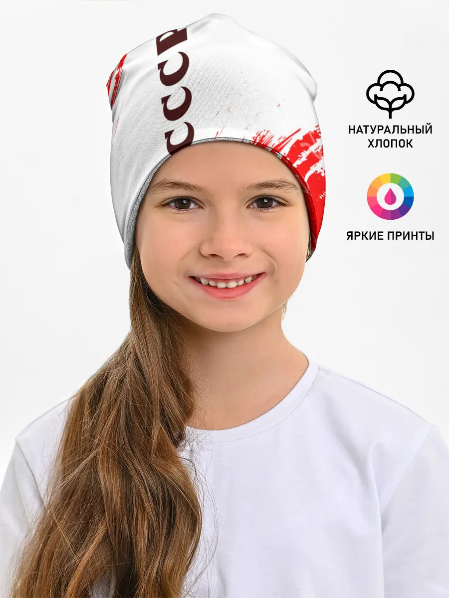Детская шапка / СССР / USSR