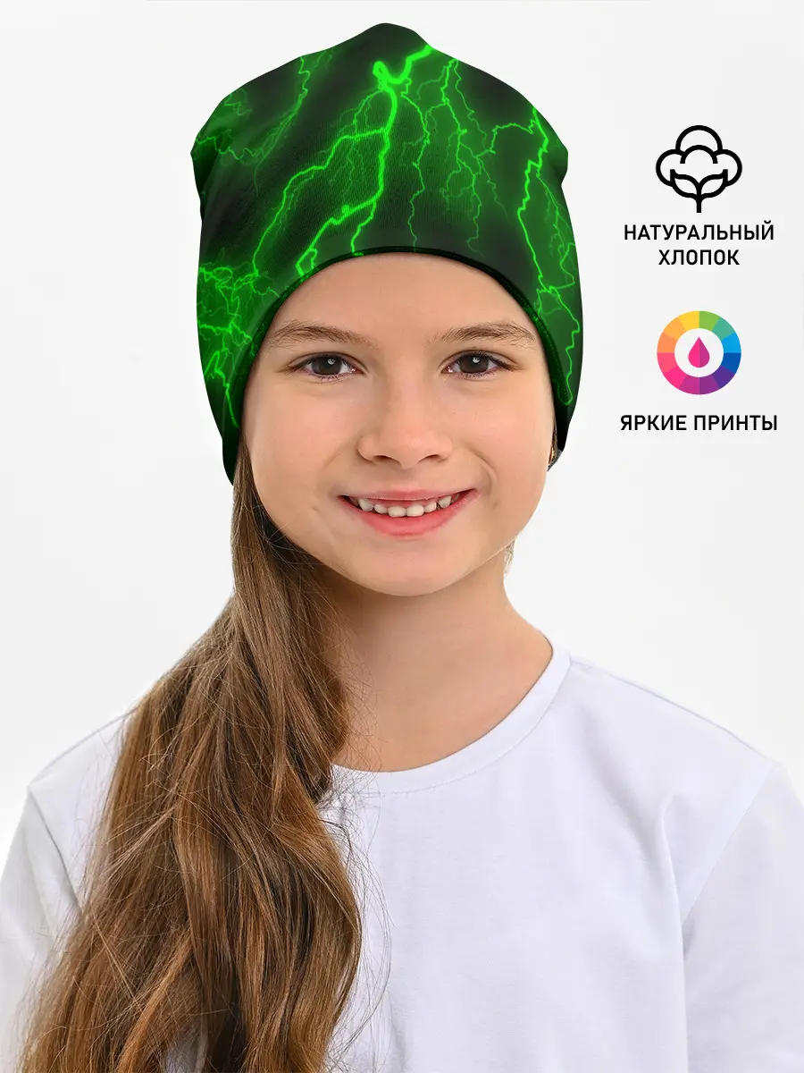 Детская шапка / МОЛНИЯ GREEN NEON