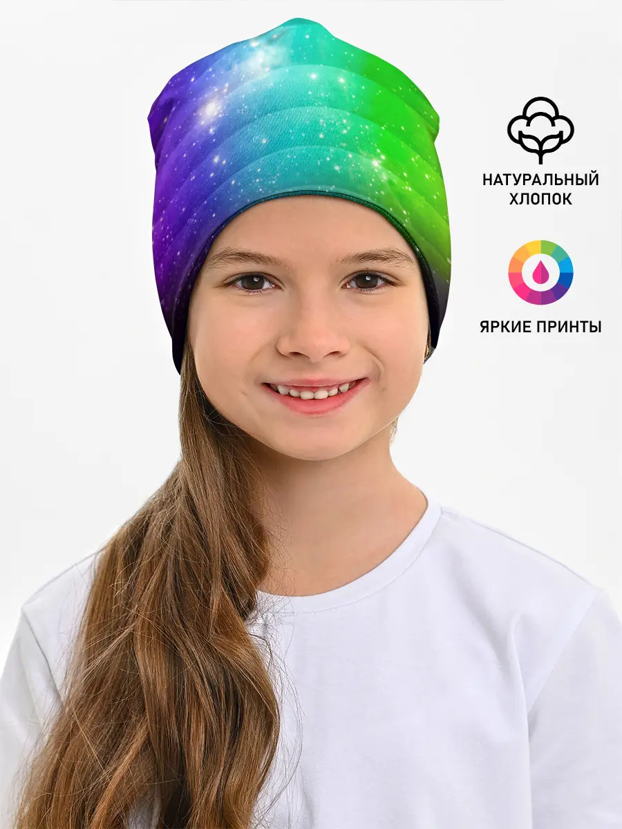 Детская шапка / Space