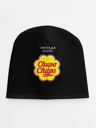 Детская шапка / chupa chups