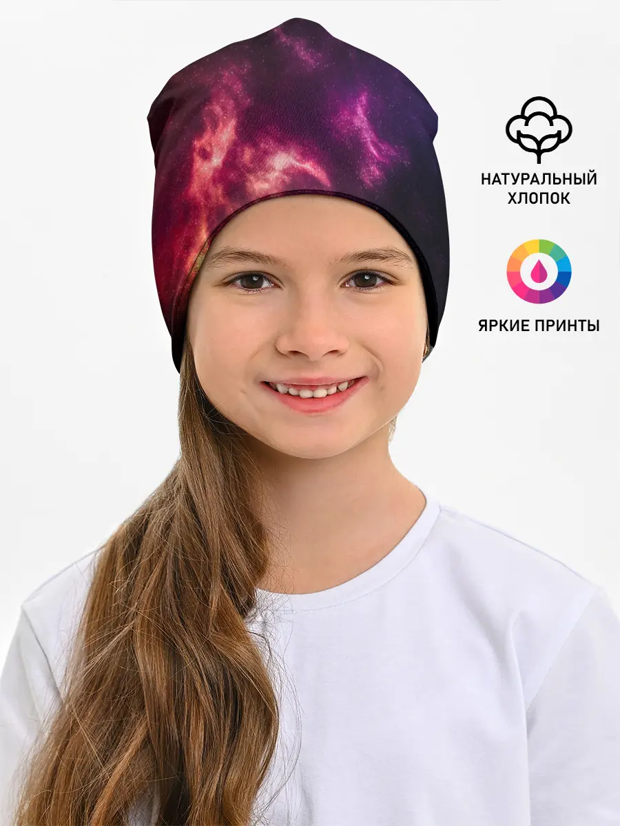 Детская шапка / КОСМОС