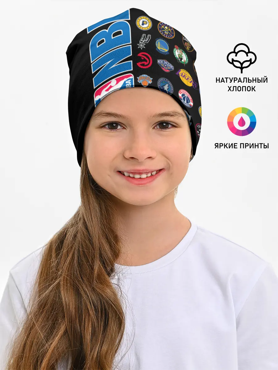 Детская шапка / NBA