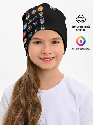 Детская шапка / NBA