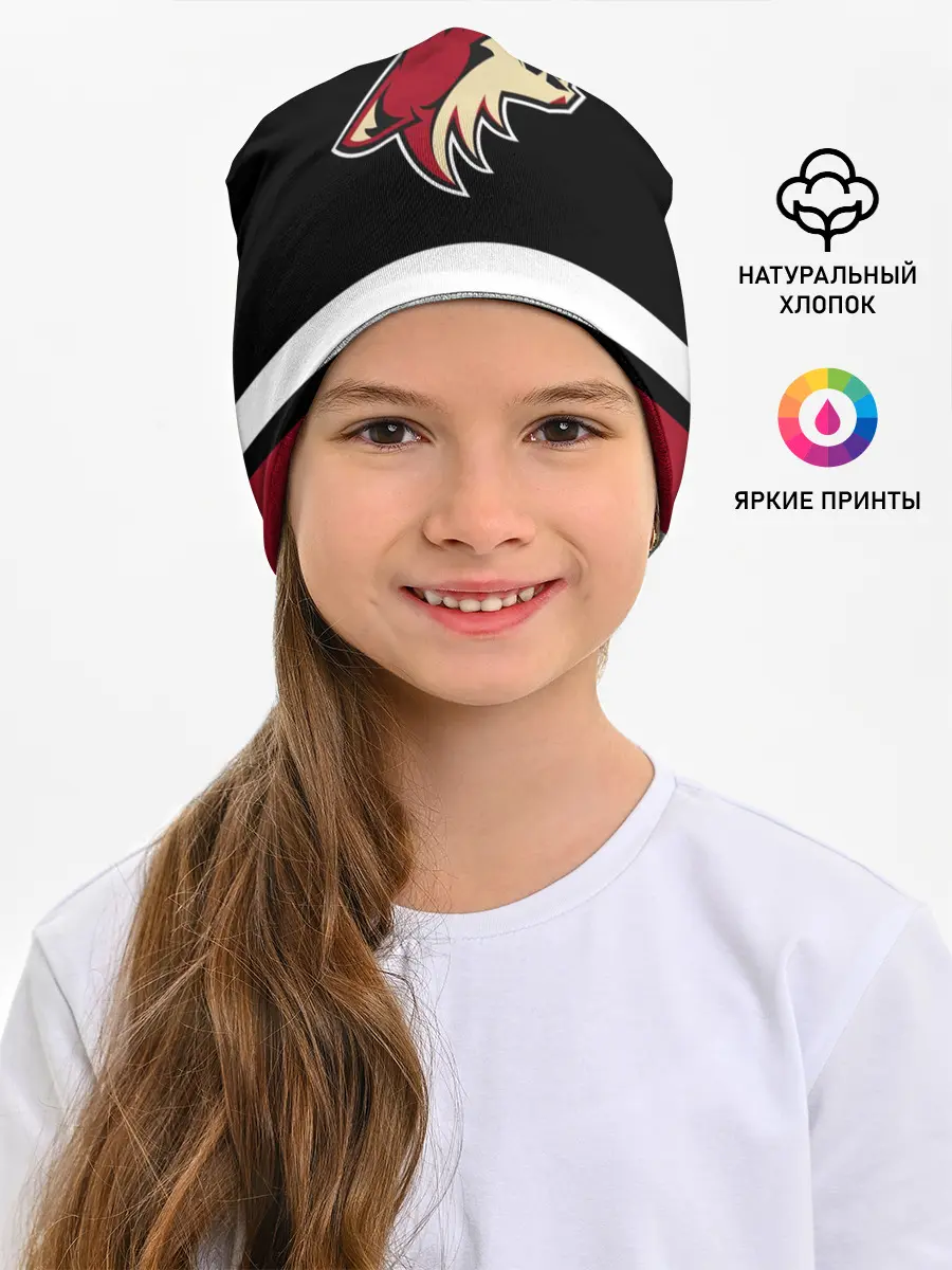 Детская шапка / Аризона Койотис