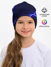 Детская шапка / СИНИЕ МОЛНИИ
