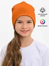 Детская шапка / Цвет апельсиновая корка