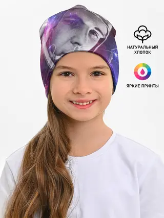 Детская шапка / ЮРИЙ ГАГАРИН
