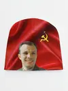 Детская шапка / ЮРИЙ ГАГАРИН.