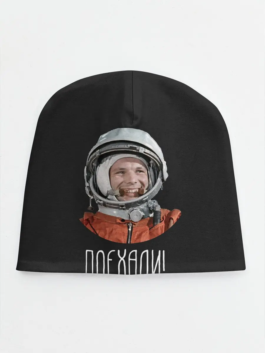 Детская шапка / Гагарин