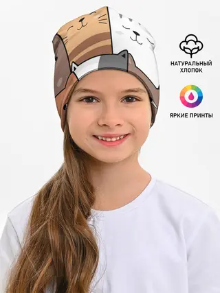 Детская шапка / КОТЕЙКИ | ПАТТЕРН