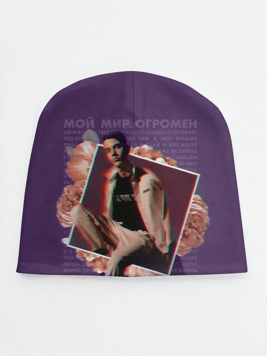 Детская шапка / Тима Белорусских