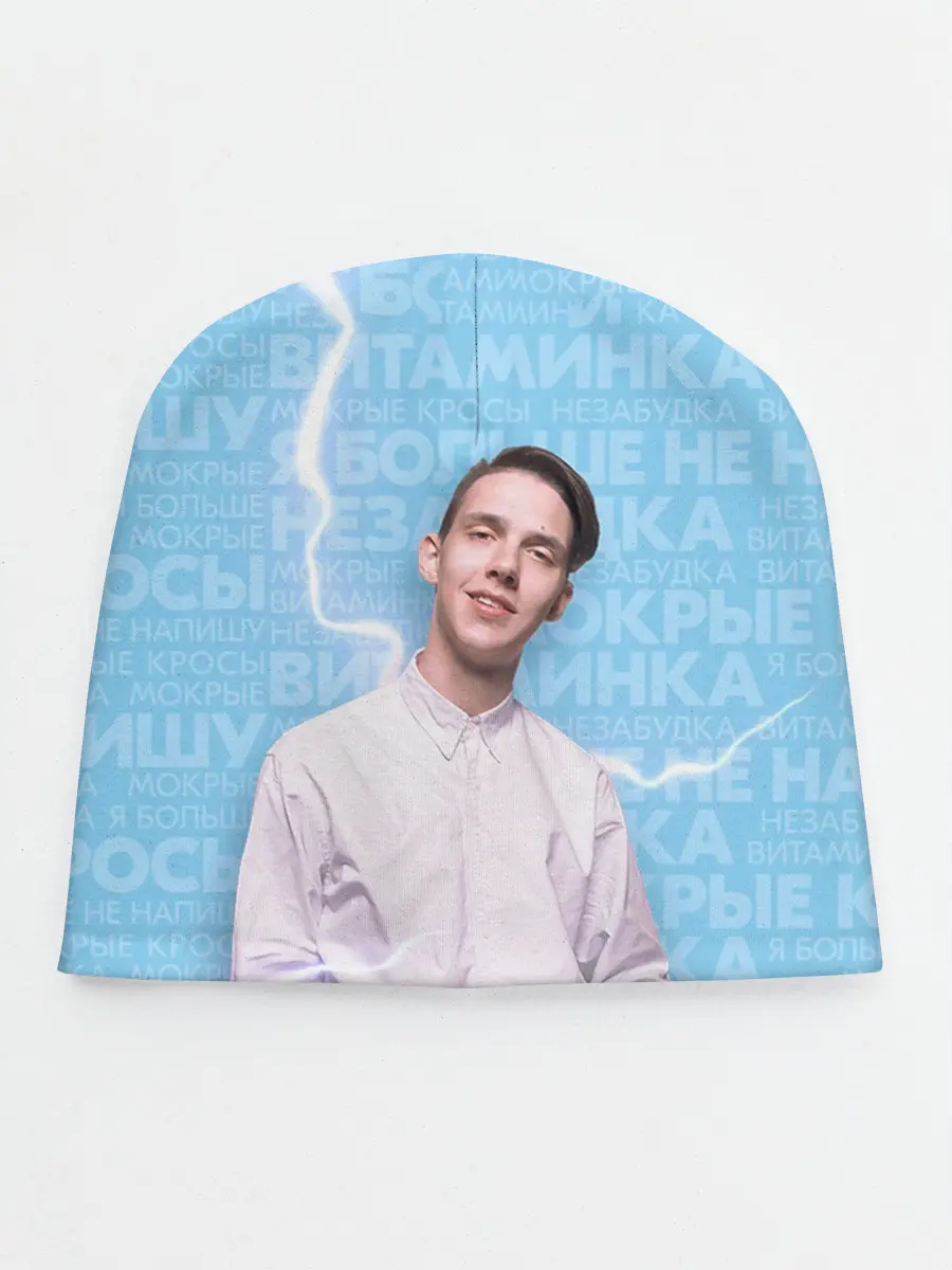 Детская шапка / Тима Белорусских